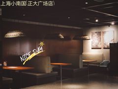 -上海小南国(正大店)