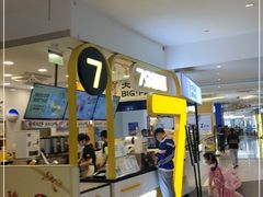 -7分甜(栖霞万谷慧店)