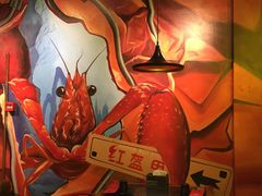 -红钳侠小龙虾·烧烤(中赢康康谷店)