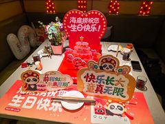 -海底捞火锅(天津SM城市广场店)