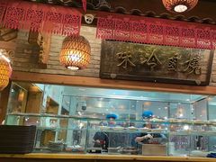 -小街天府(西工小街店)