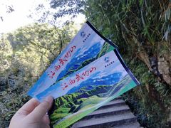 -萍乡武功山风景名胜区