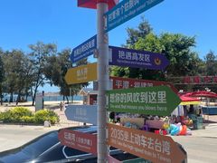 -阿弟特色海鲜餐厅·大排档(平潭店)