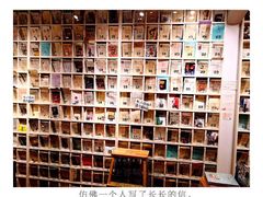 -猫的天空之城概念书店(苏州平江店)