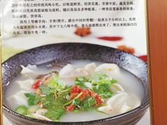 -老郑州烩面(火车站分店)