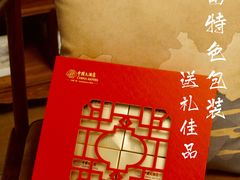 -广州中国大酒店