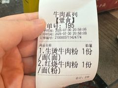 -江三王记牛杂馆(总店)