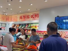 -郴州特产舜华临武鸭(郴州西站店)