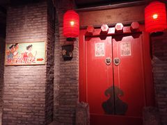 门面-和平菓局(王府井店)