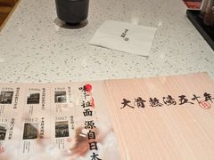 -味千拉面(又一城店)