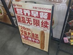 -李先生牛肉面大王(马栏店)