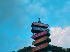 -龙凤山庄影视度假村