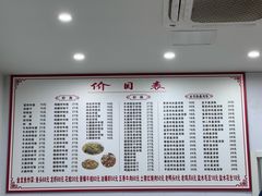 -凡老头米线砂锅(古荡新村西粮站)