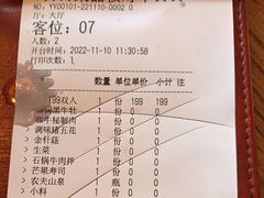 -金九姬黑牛烤肉料理(杨舍老街店)