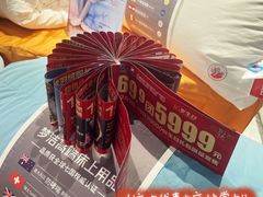-友谊新天地广场(金街店)