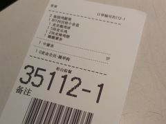 -麦当劳(怀集店)