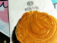 -拾味中点(泺文路店)