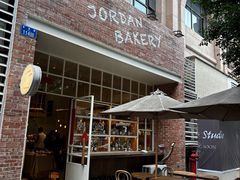 -佐敦面包铺·JORDAN BAKERY