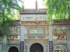 -岳麓山风景名胜区