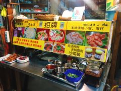 -老宅原住民沙茶面精品小吃(龙头路店)