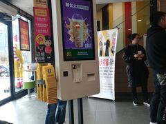 -麦当劳(临顿路店)