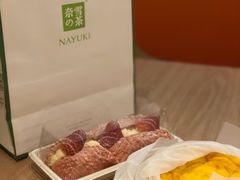 -奈雪的茶(漫广场店)