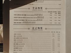 菜单-METAL HANDS(五道营店)