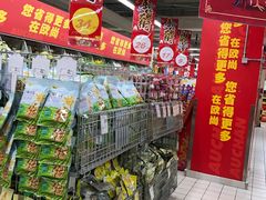 -大润发(张江店)