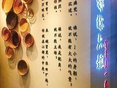 -成都你六姐·牛肉冒菜(城市集市合生汇店)