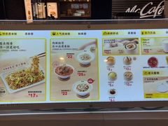 -麦当劳(厦门思明路店)