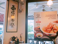-松發肉骨茶(克拉码头店)