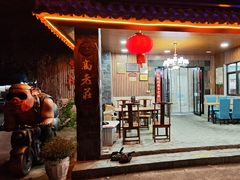 -高老庄·老溧阳·私房菜(南山竹海店)