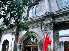 门面-1901 Cafe(西四店)