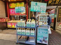-尹三豆汁(前门旗舰店)