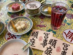 -宫事颐庭·老佛爷贵寿下午茶(颐和园店)