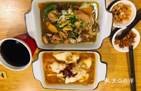 Boiling Fish Rice