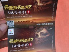 -华夏文旅海洋公园