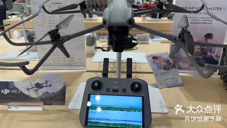 来店铺看无人机,经过珊珊小姐姐的推荐买了-大众点评