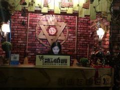 -MAX伯爵趣味互动密室逃脱(大坪D馆店)