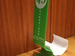 -谷田稻香·砂锅菜(川沙百联店)