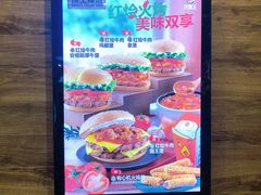 -汉堡王(EAC欧美中心店)