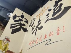 -永和大王(浦东南路店)