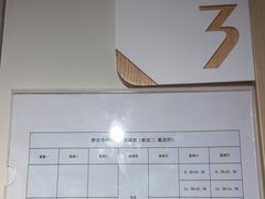 -赵汝飞练字硬笔书法(静安寺校区)