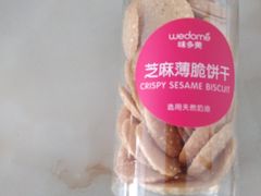 -味多美蛋糕(八大处店)