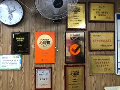 -复兴面王(河东路起源店)