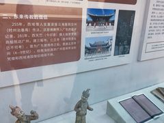 -南越王博物院(王宫展区)