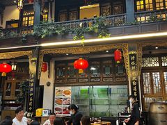 -蔼若春.传承三十年云南菜(金碧公园店)