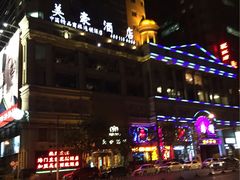 -美豪怡致酒店(上海长寿路店)