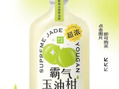 -奈雪的茶(新天地广场PRO店)
