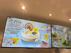 -DQ·蛋糕·冰淇淋(湖景东路店)